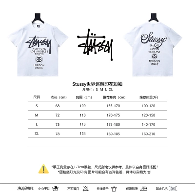 Stussy World Tour Print Short Sleeve T-Shirt Style 2 02
