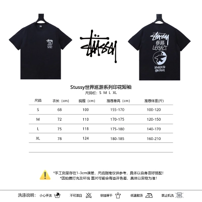 Stussy World Tour Series World Tour Print Short Sleeve T-Shirt Style 1 02