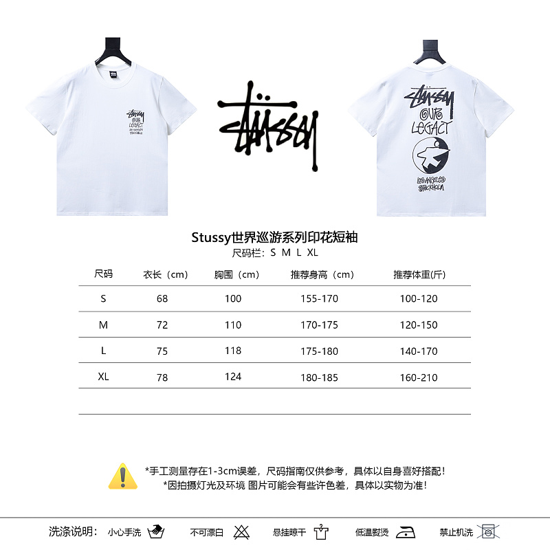 Stussy World Tour Series World Tour Print Short Sleeve T-Shirt Style 2