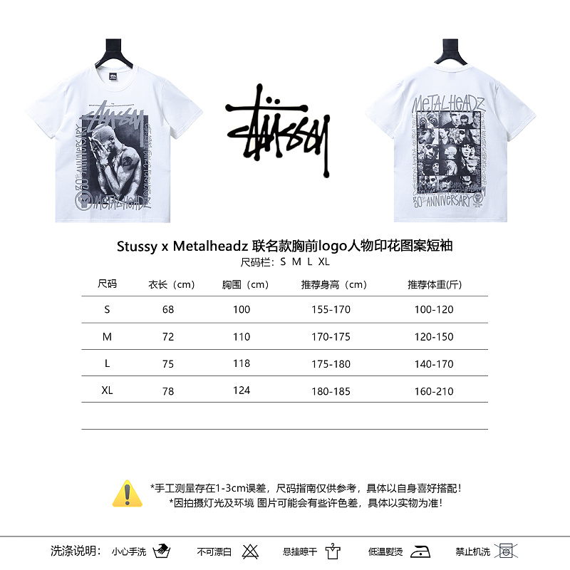 Stussy x Metalheadz Chest Logo Character Print Character Print Short Sleeve T-Shirt Style 1