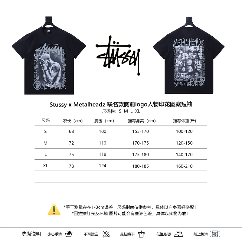 Stussy x Metalheadz Chest Logo Character Print Character Print Short Sleeve T-Shirt Style 2