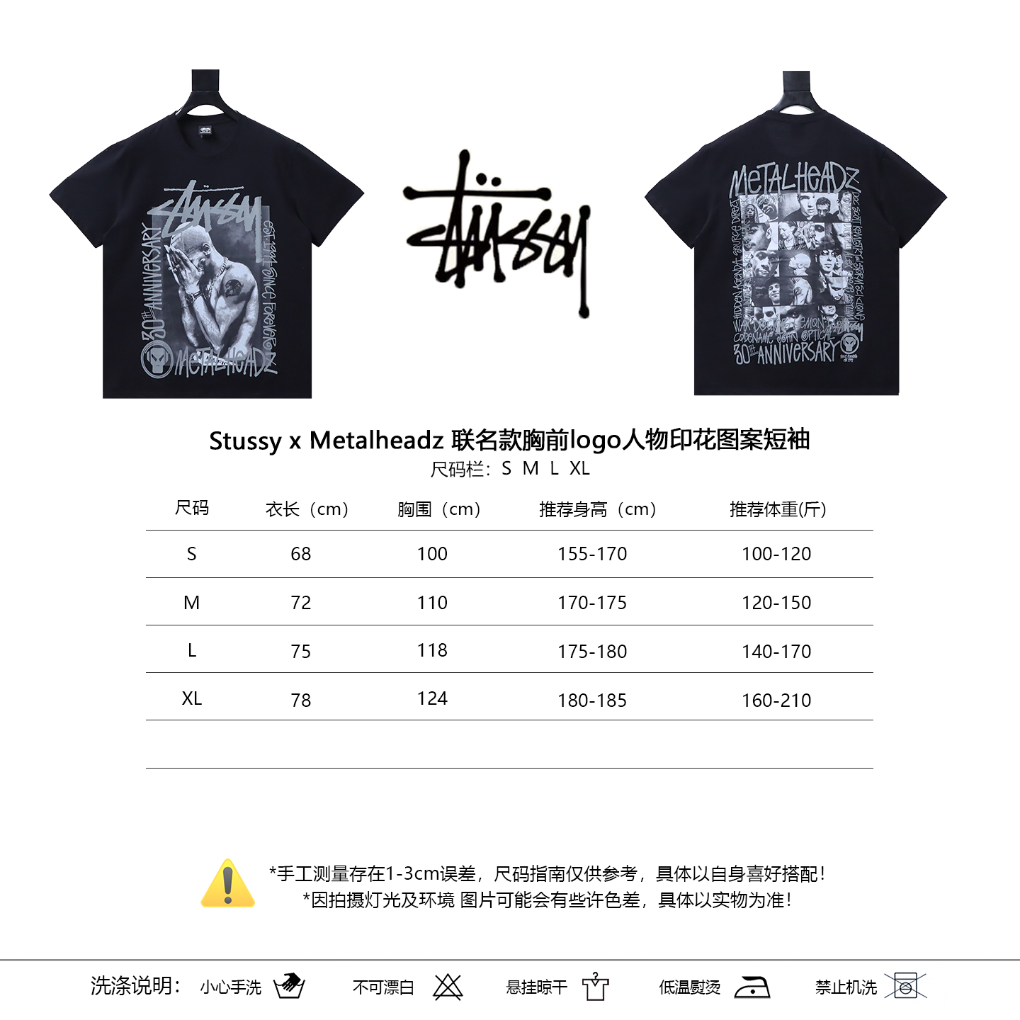 Stussy x Metalheadz Chest Logo Character Print Character Print Short Sleeve T-Shirt Style 2