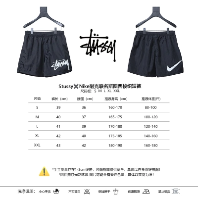 Stussy x Nike Woven Shorts Style 1 02