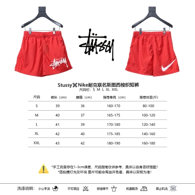 Stussy x Nike Woven Shorts Style 2 02