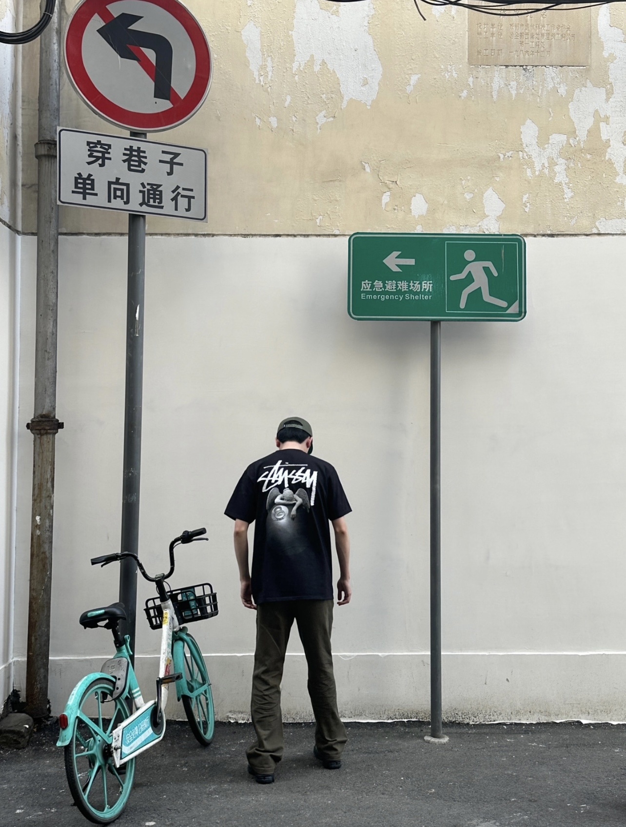 Stussy XB2005 Short Sleeve T-Shirt