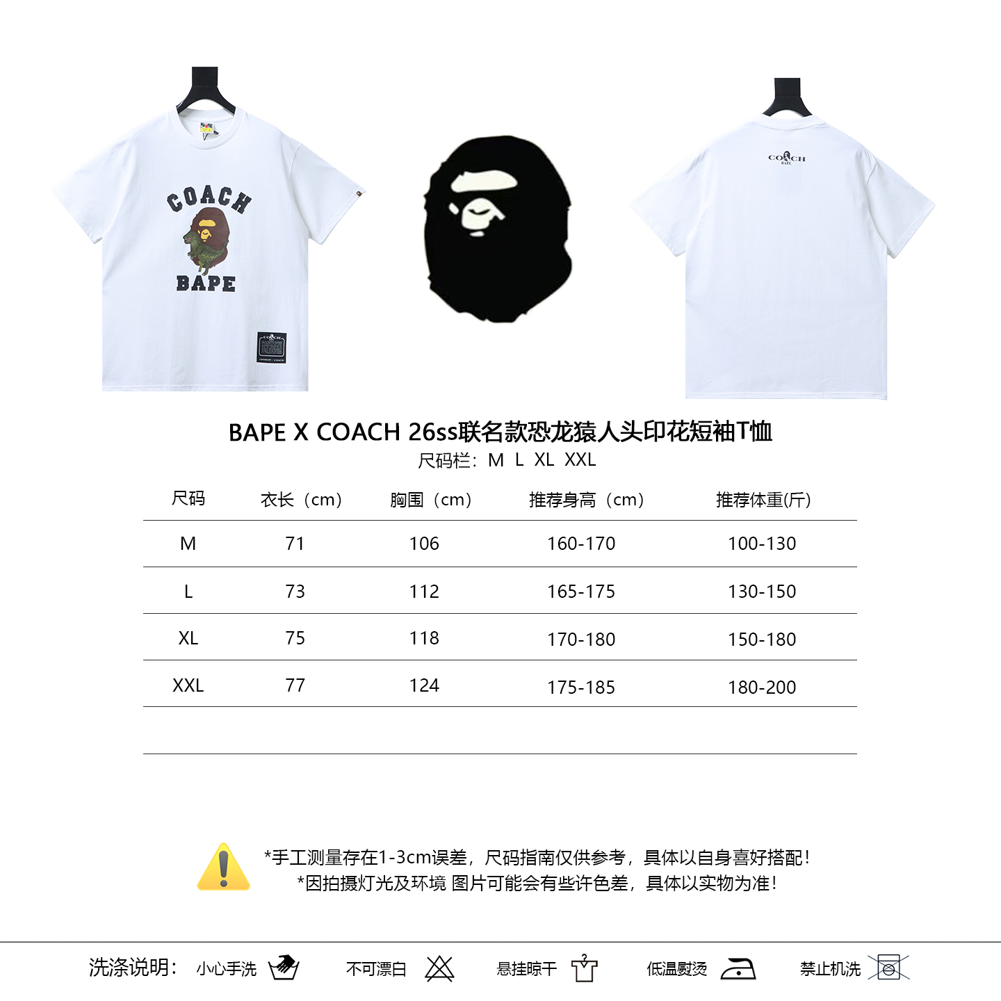 BAPE 26SS Ape Head Coach Collaboration Print Dinosaur Short Sleeve T-Shirt Style 1