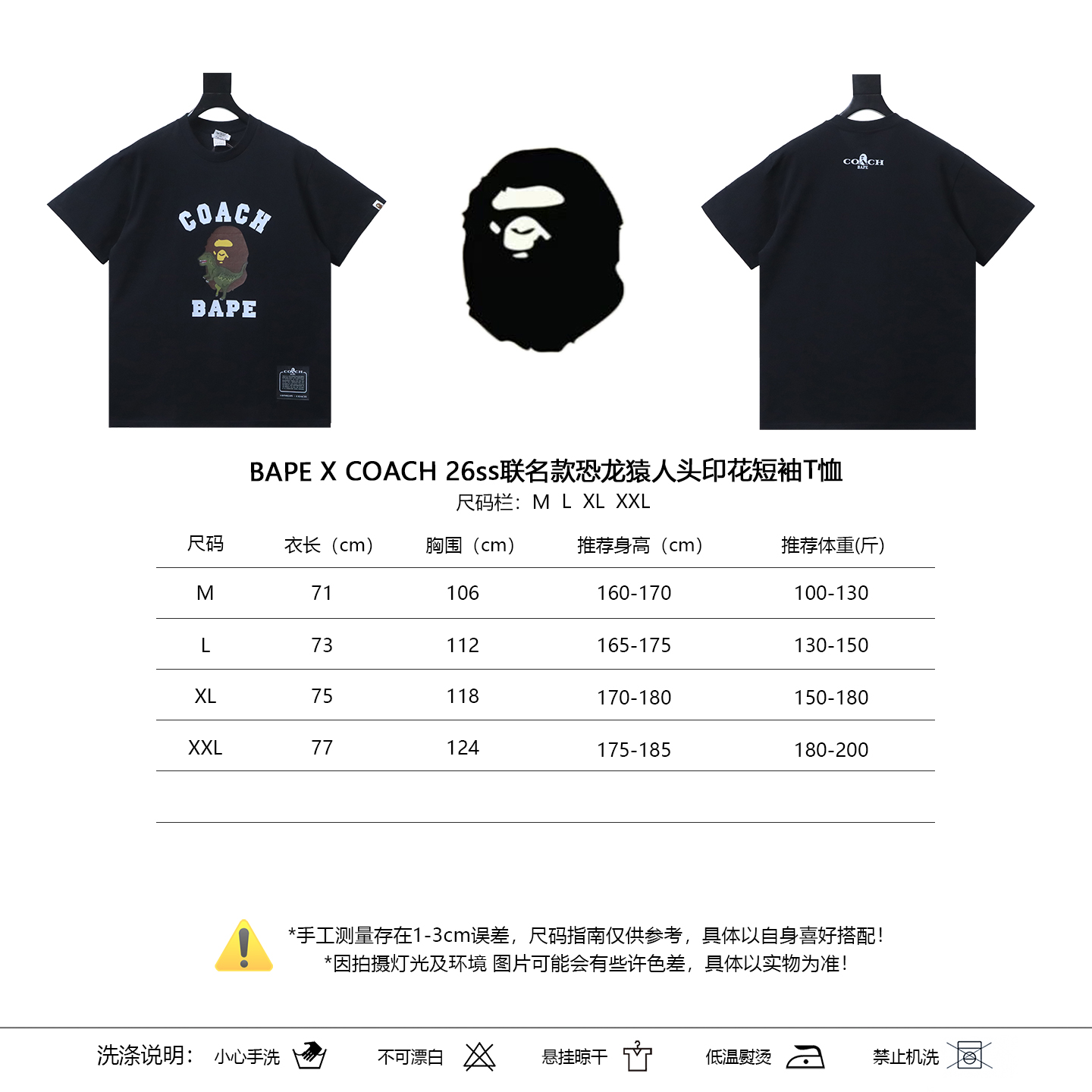 BAPE 26SS Ape Head Coach Collaboration Print Dinosaur Short Sleeve T-Shirt Style 2