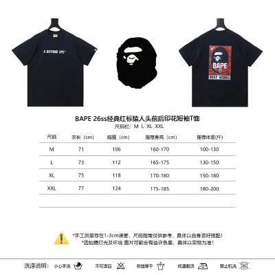 BAPE 26SS Ape Head Front Back Print Red Label Short Sleeve T-Shirt Style 2 01