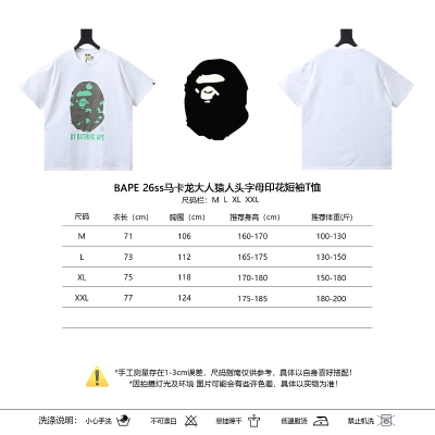 BAPE 26SS Ape Head Letter Print Macaron Short Sleeve T-Shirt Style 1 01
