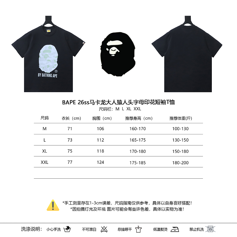 BAPE 26SS Ape Head Letter Print Macaron Short Sleeve T-Shirt Style 2
