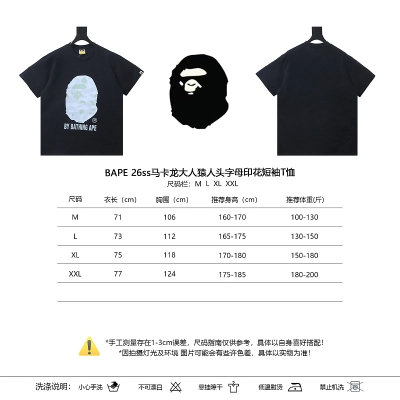 BAPE 26SS Ape Head Letter Print Macaron Short Sleeve T-Shirt Style 2 01