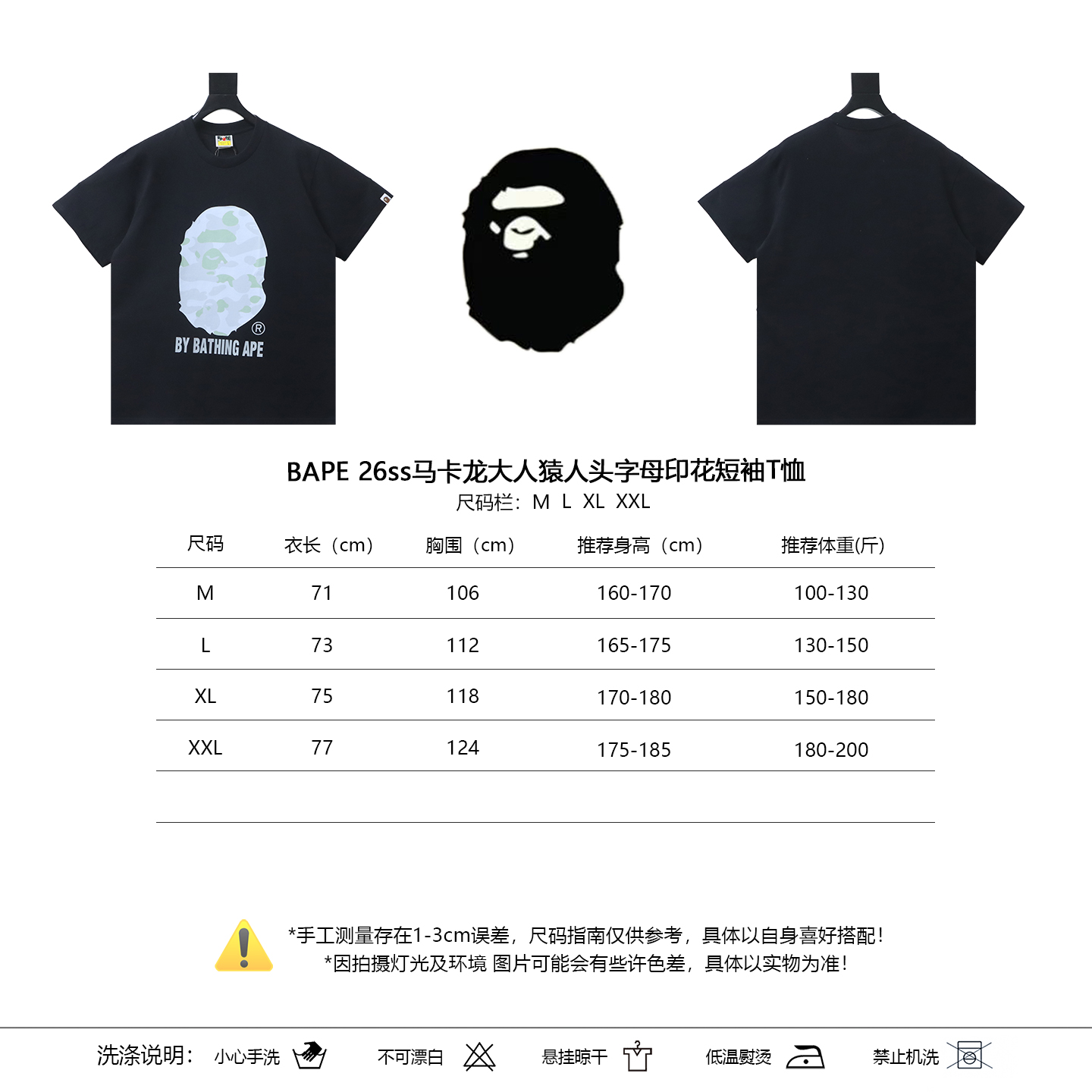 BAPE 26SS Ape Head Letter Print Macaron Short Sleeve T-Shirt Style 2