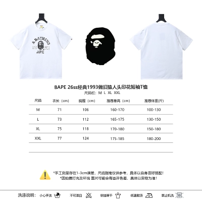 BAPE 26SS Ape Head Print Classic 1993 Vintage Wash Short Sleeve T-Shirt Style 1 01