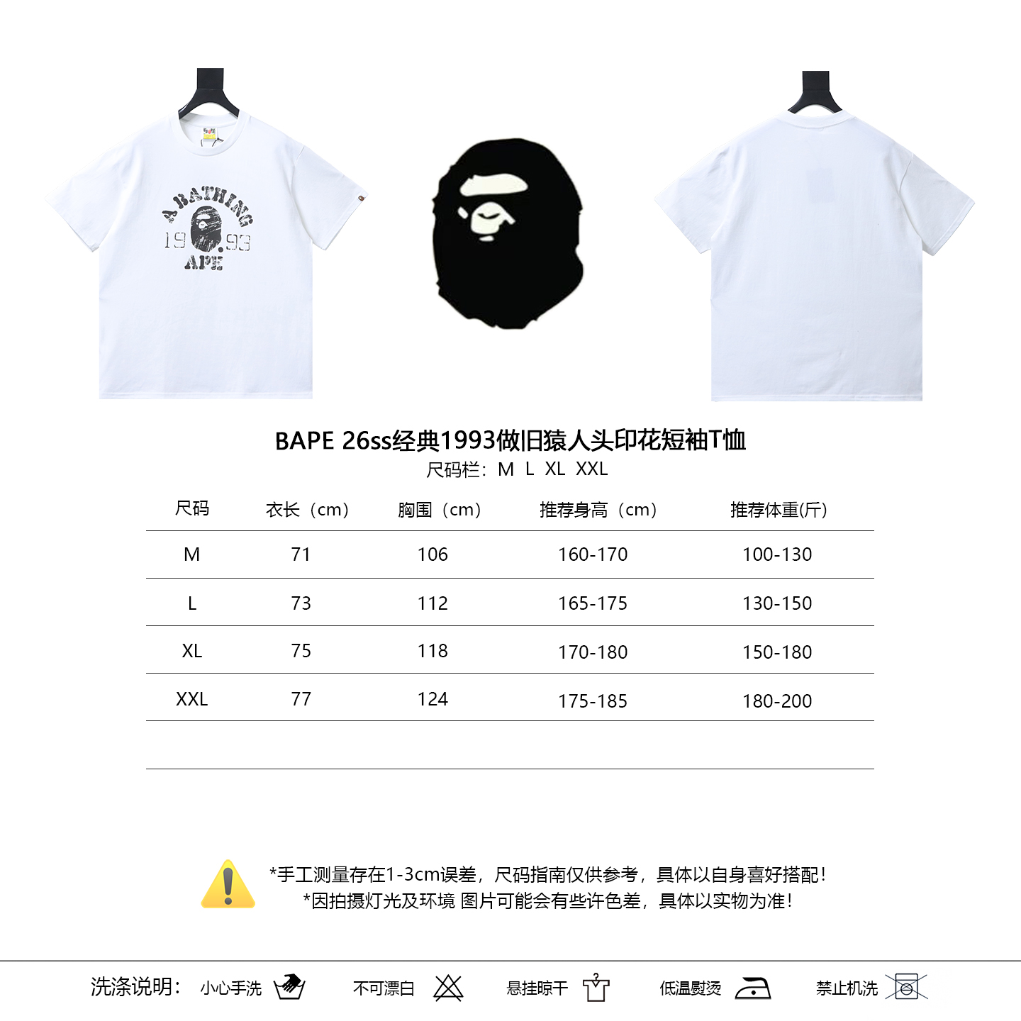 BAPE 26SS Ape Head Print Classic 1993 Vintage Wash Short Sleeve T-Shirt Style 1