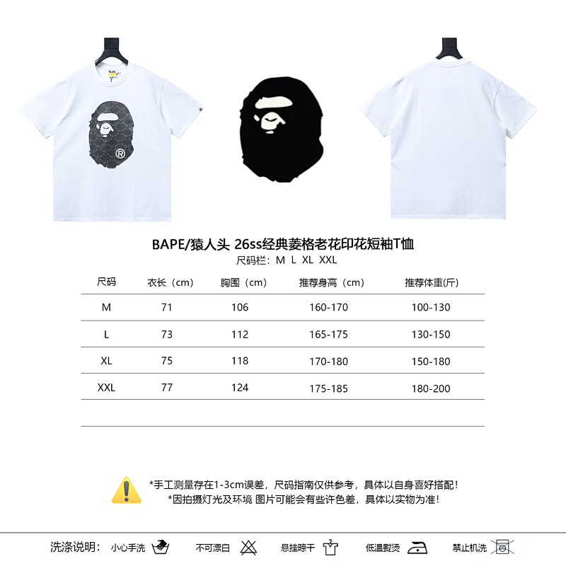 BAPE 26SS Ape Head Print Diamond Monogram Classic Short Sleeve T-Shirt Style 1