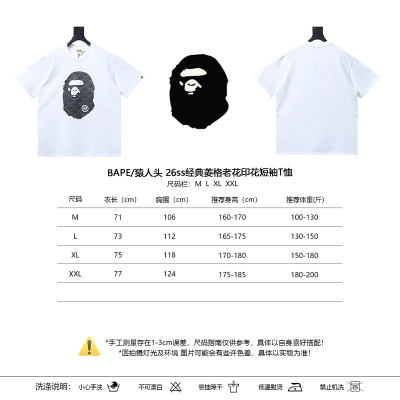 BAPE 26SS Ape Head Print Diamond Monogram Classic Short Sleeve T-Shirt Style 1 01