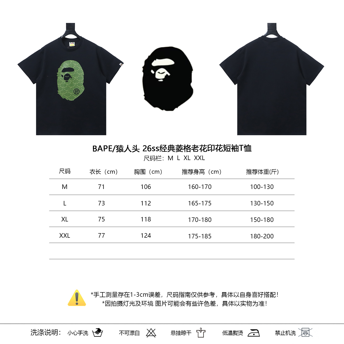 BAPE 26SS Ape Head Print Diamond Monogram Classic Short Sleeve T-Shirt Style 2