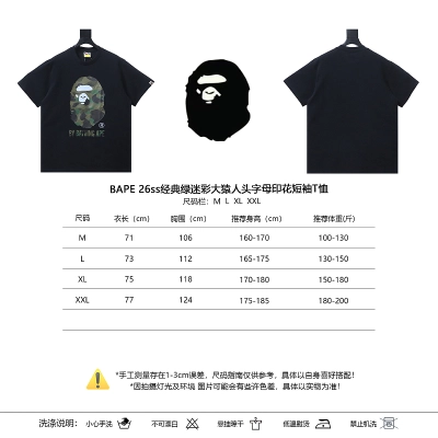 BAPE 26SS Big Ape Head Letter Print Green Camo Classic Green Short Sleeve T-Shirt Style 1 01