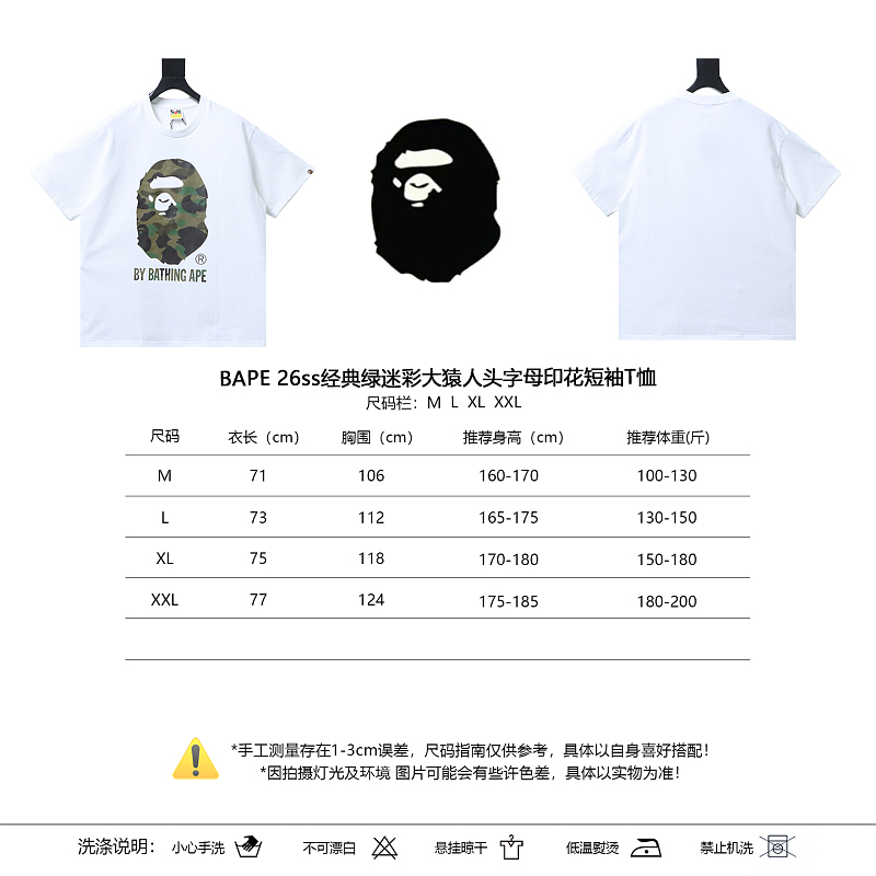 BAPE 26SS Big Ape Head Letter Print Green Camo Classic Green Short Sleeve T-Shirt Style 2