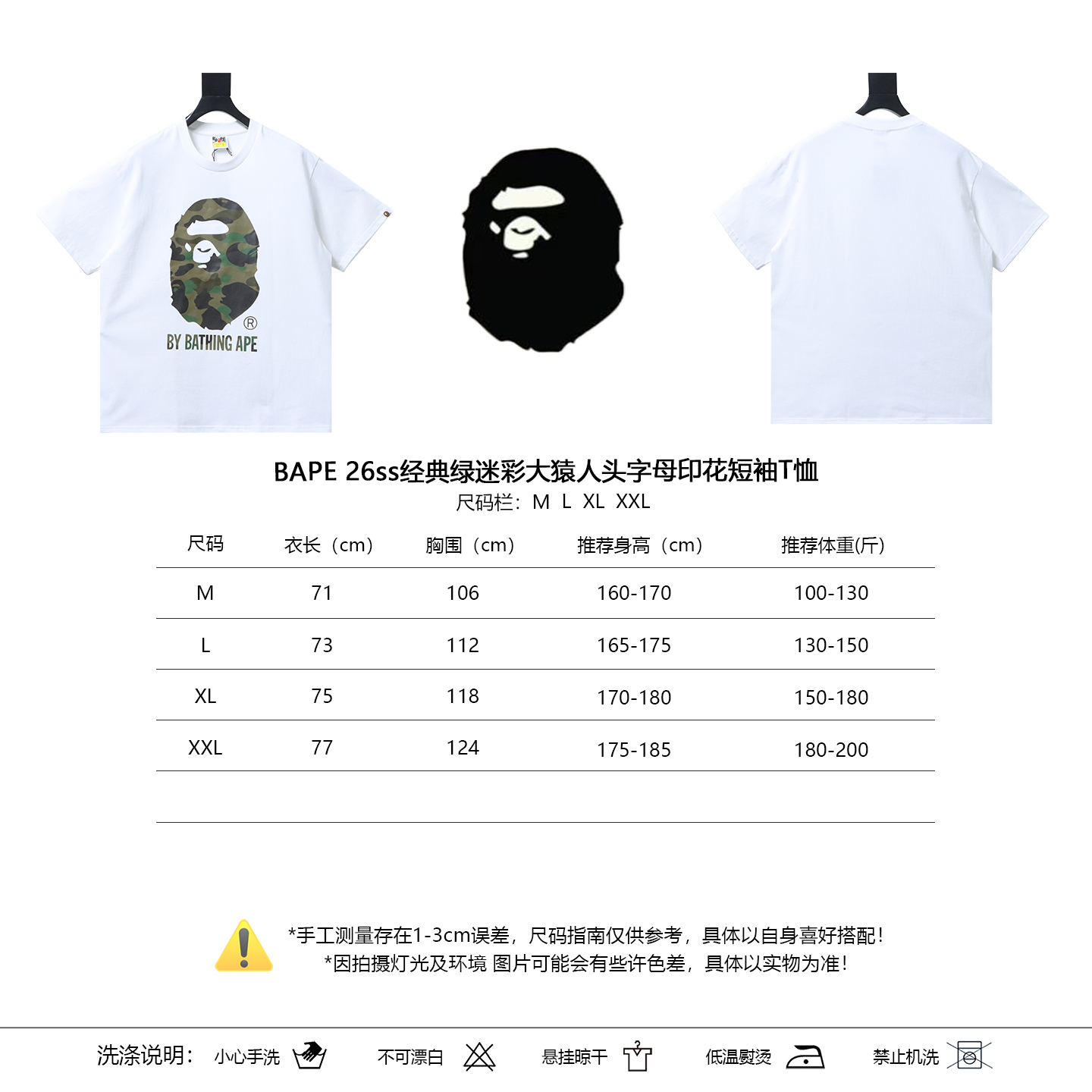 BAPE 26SS Big Ape Head Letter Print Green Camo Classic Green Short Sleeve T-Shirt Style 2