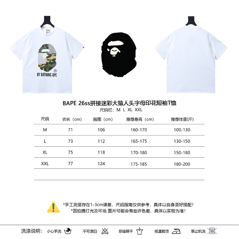 BAPE 26SS Big Ape Head Letter Print Patchwork Camo Short Sleeve T-Shirt
