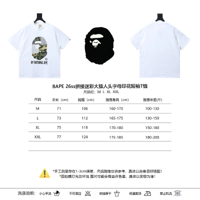 BAPE 26SS Big Ape Head Letter Print Patchwork Camo Short Sleeve T-Shirt 01