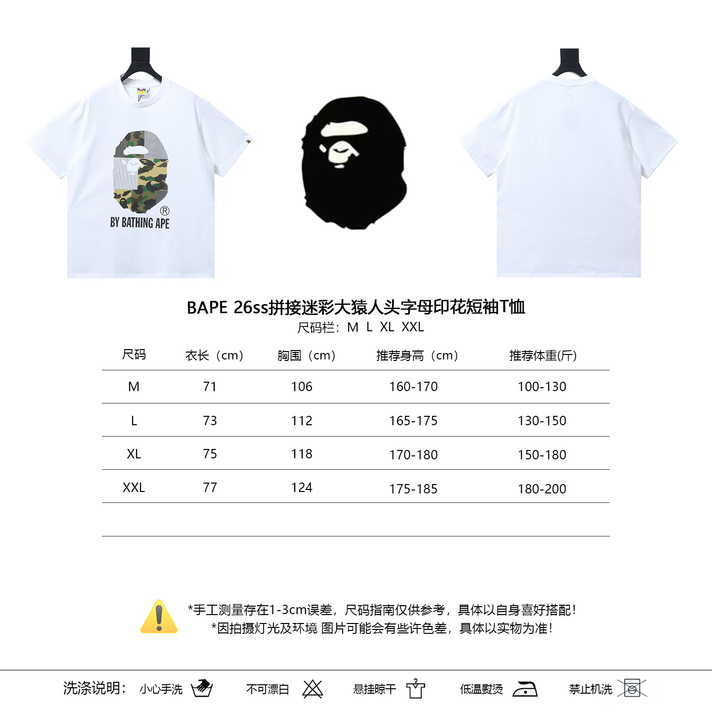 BAPE 26SS Big Ape Head Letter Print Patchwork Camo Short Sleeve T-Shirt