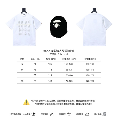 BAPE Allover Ape Head Short Sleeve T-Shirt Style 1 01
