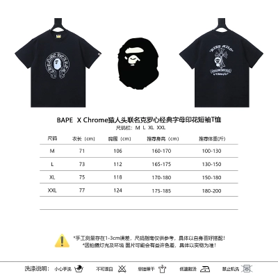 BAPE Ape Head Chrome Hearts Collaboration Classic Letter Print Short Sleeve T-Shirt Style 2 01