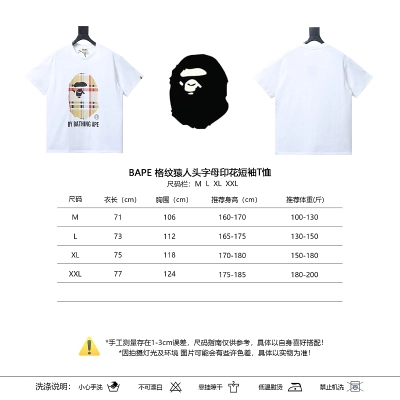BAPE Ape Head Letter Print Check Short Sleeve T-Shirt Style 1 01