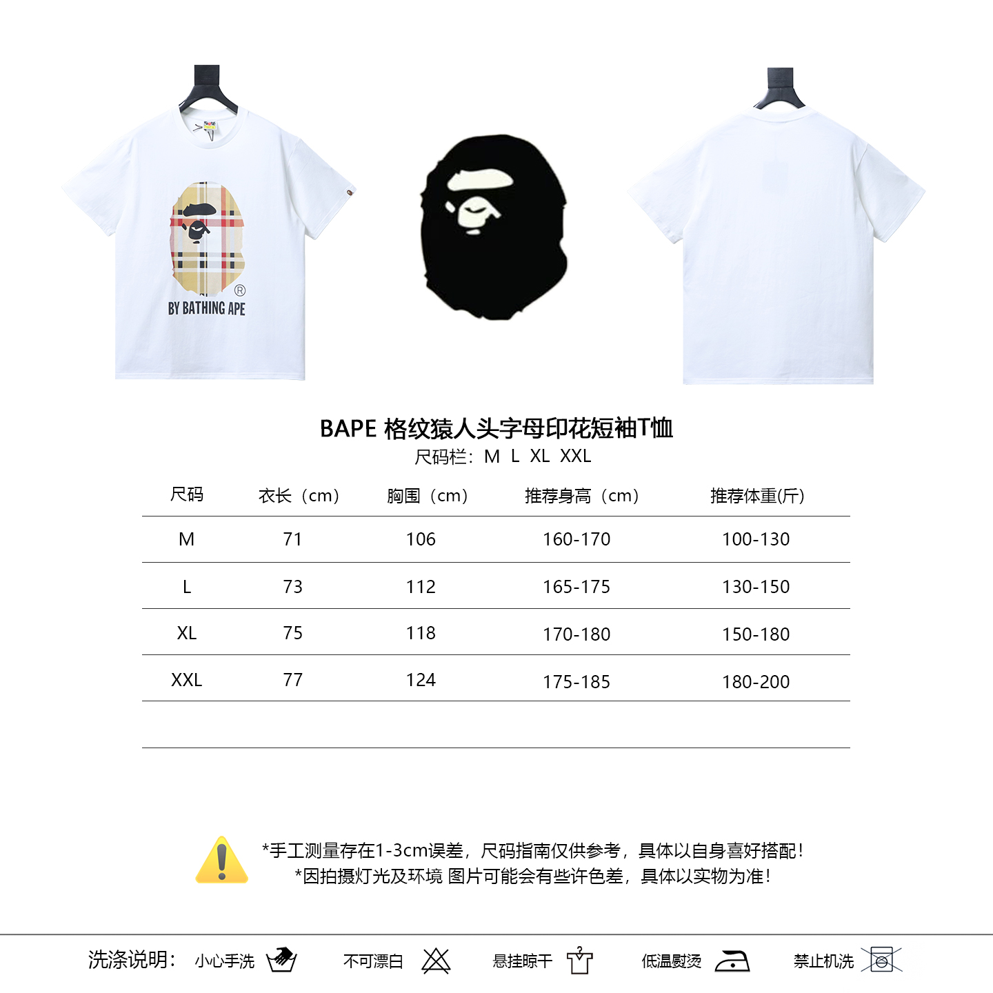 BAPE Ape Head Letter Print Check Short Sleeve T-Shirt Style 1