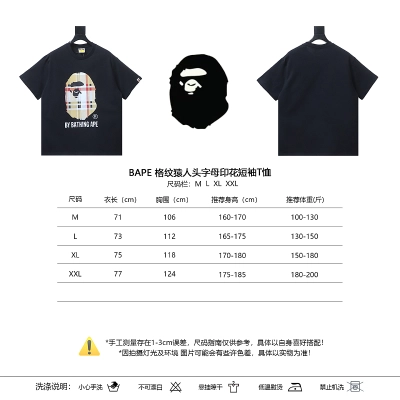 BAPE Ape Head Letter Print Check Short Sleeve T-Shirt Style 2 01