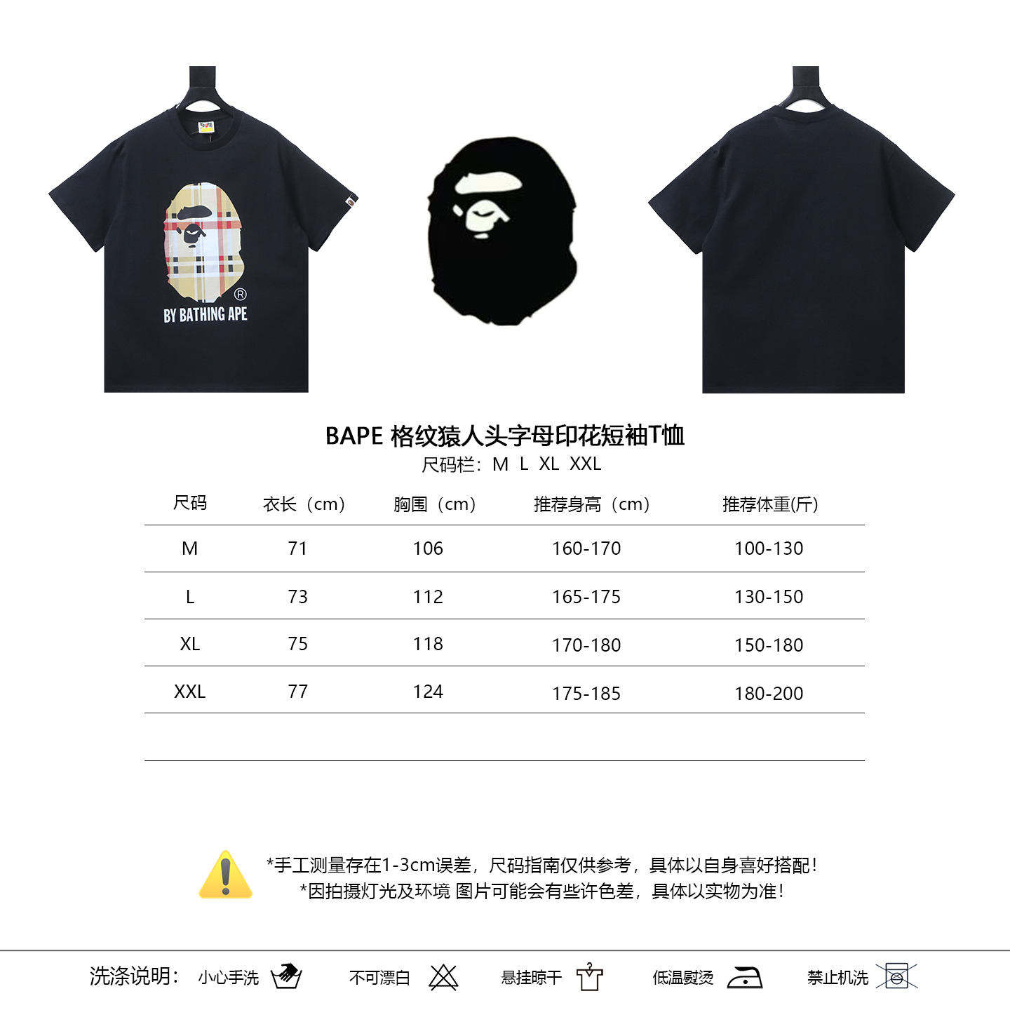 BAPE Ape Head Letter Print Check Short Sleeve T-Shirt Style 2