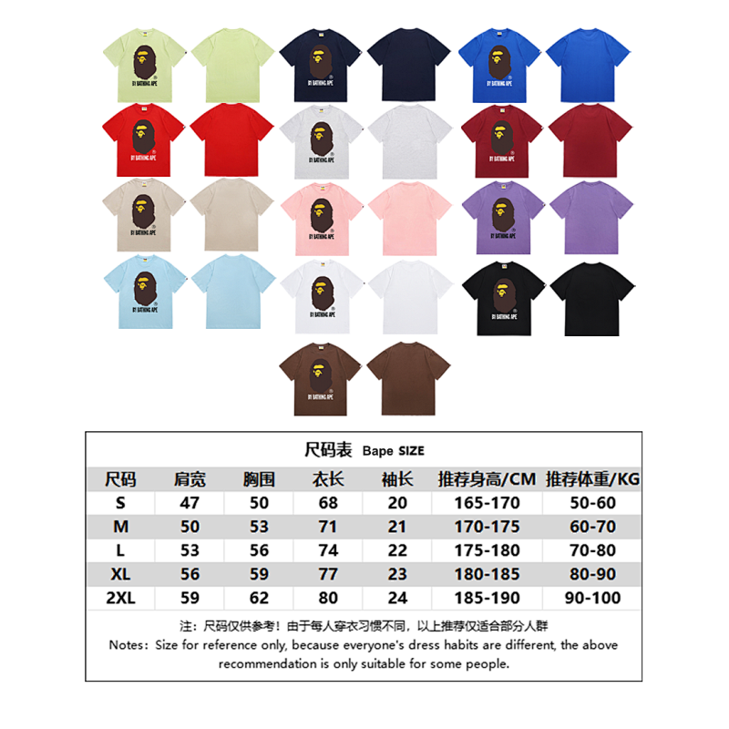 BAPE Ape Head Short Sleeve T-Shirt Style 040