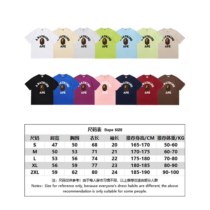 BAPE Ape Head Short Sleeve T-Shirt Style 057