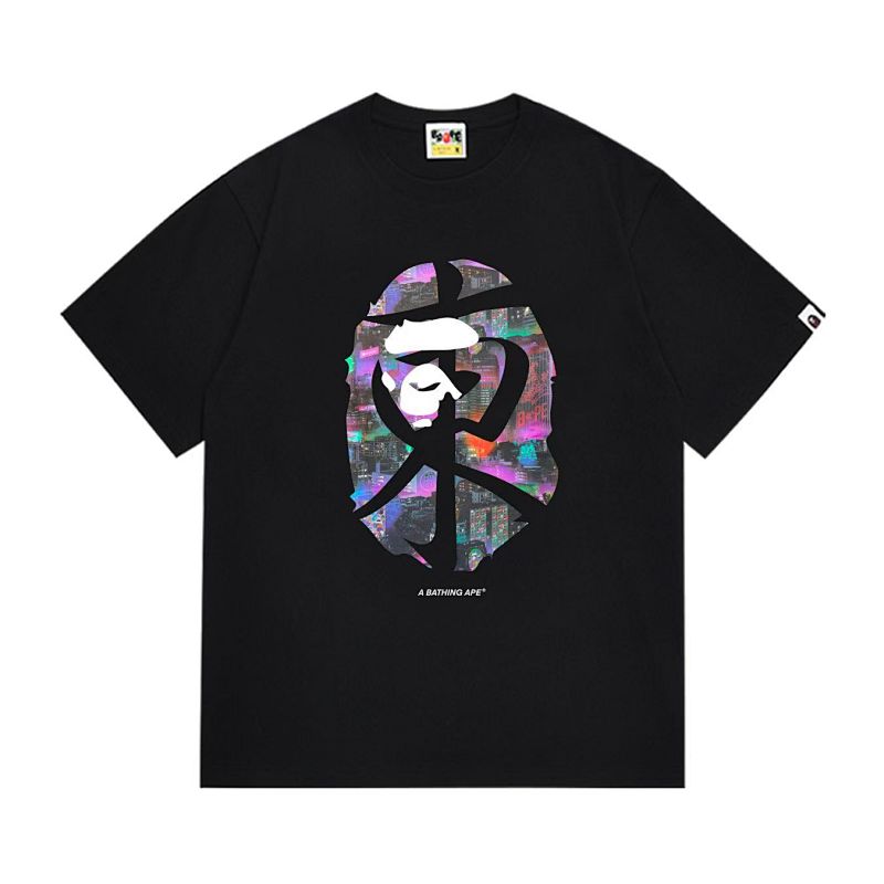 BAPE Ape Head Short Sleeve T-Shirt Style 1009