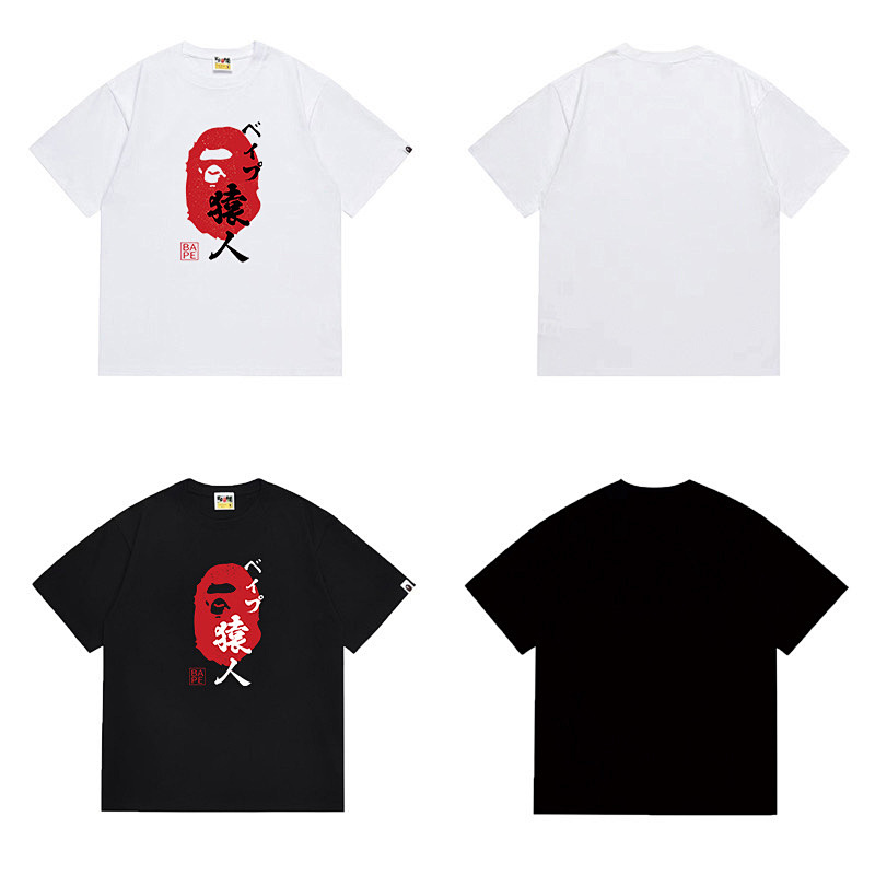 BAPE Ape Head Short Sleeve T-Shirt Style 1061