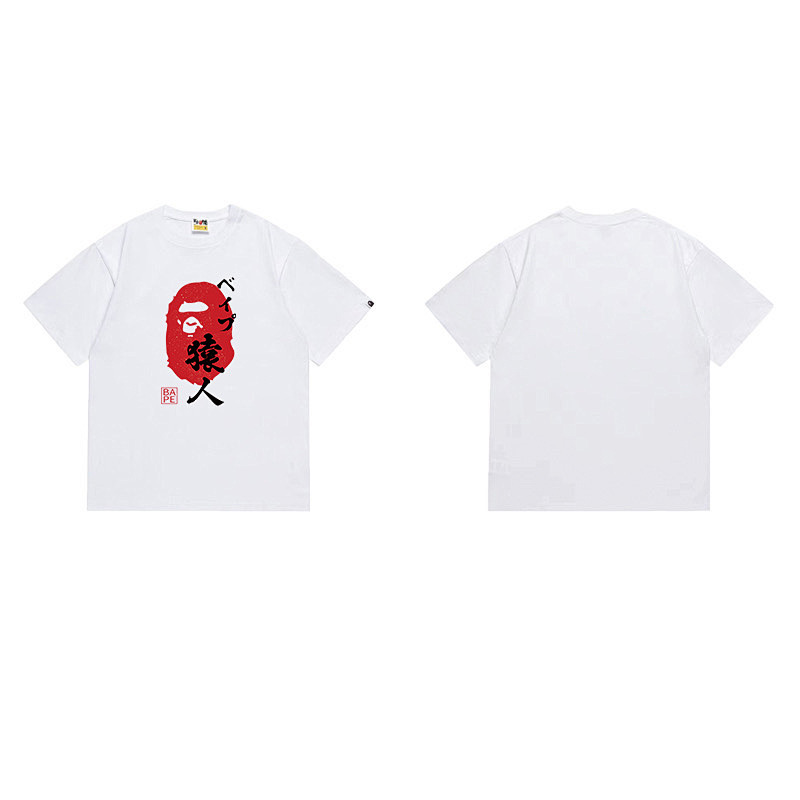 BAPE Ape Head Short Sleeve T-Shirt Style 1061