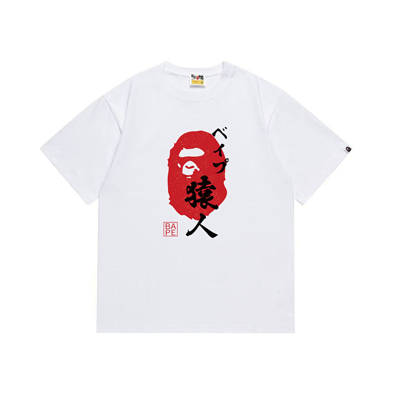 BAPE Ape Head Short Sleeve T-Shirt Style 1061