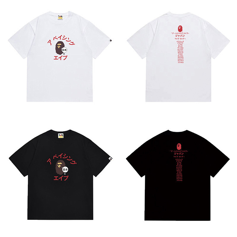 BAPE Ape Head Short Sleeve T-Shirt Style 1095