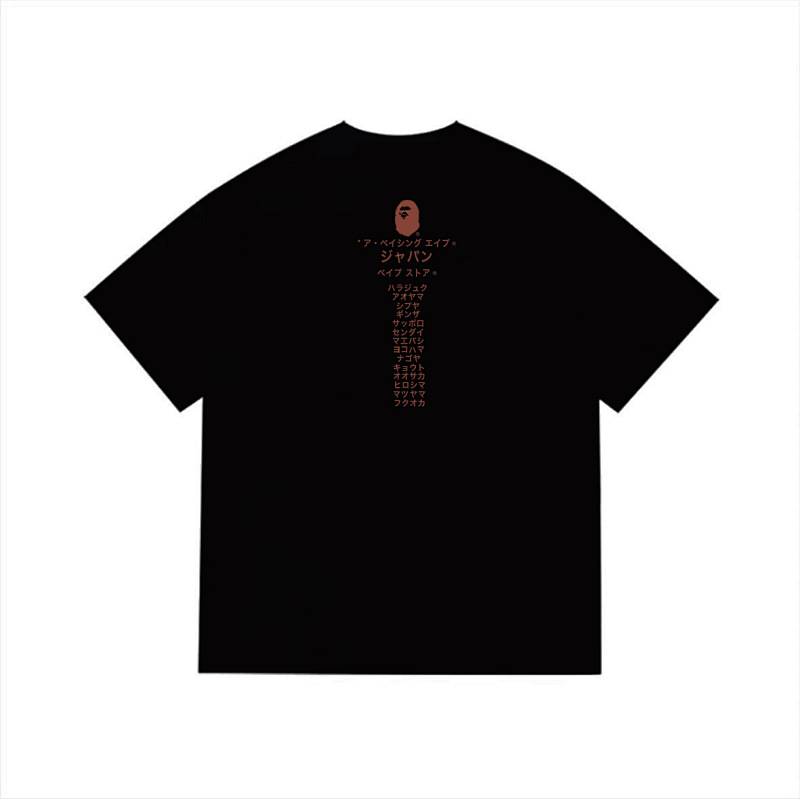 BAPE Ape Head Short Sleeve T-Shirt Style 1095