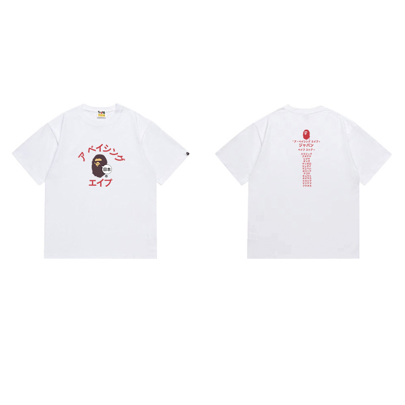 BAPE Ape Head Short Sleeve T-Shirt Style 1095