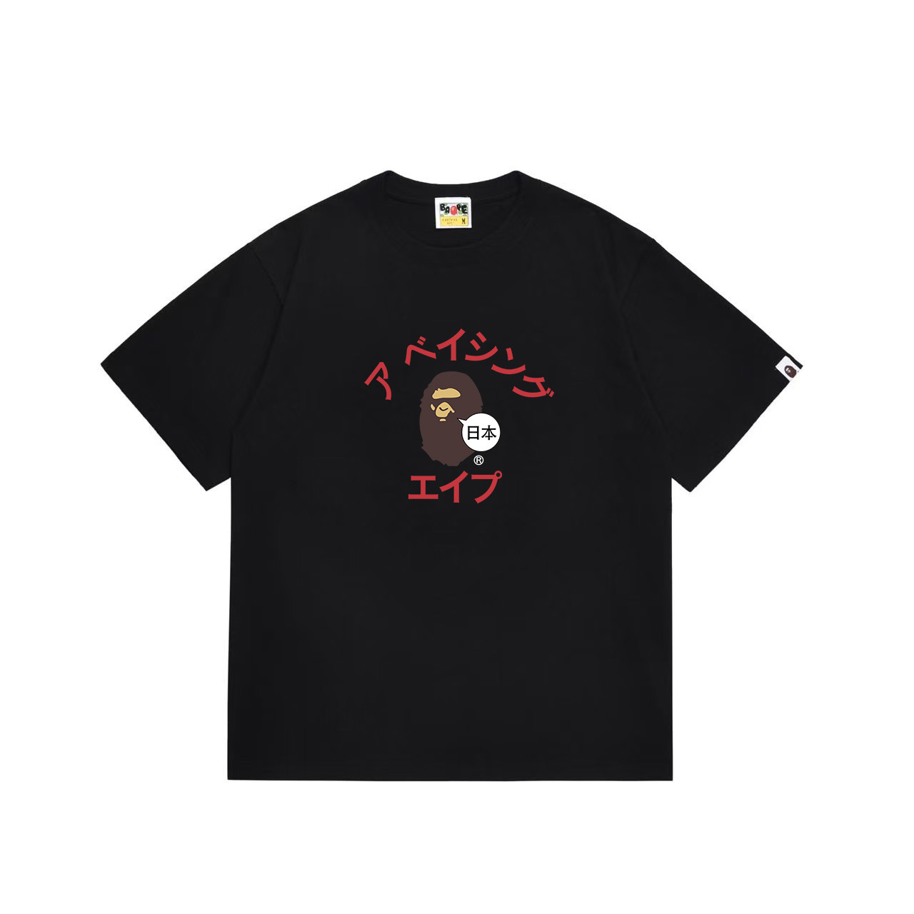 BAPE Ape Head Short Sleeve T-Shirt Style 1095