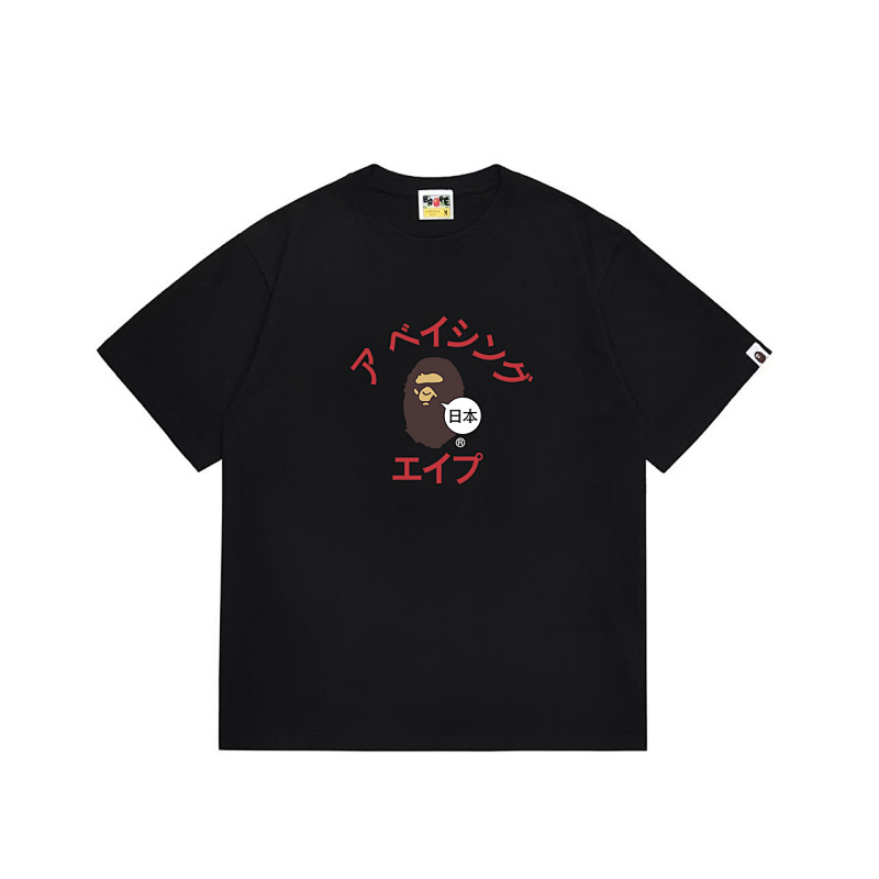 BAPE Ape Head Short Sleeve T-Shirt Style 1095