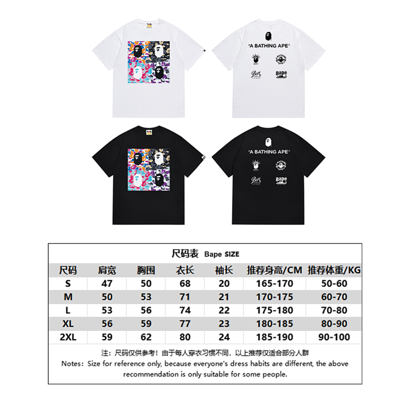 BAPE Ape Head Short Sleeve T-Shirt Style 141