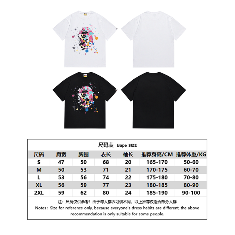 BAPE Ape Head Short Sleeve T-Shirt Style 143
