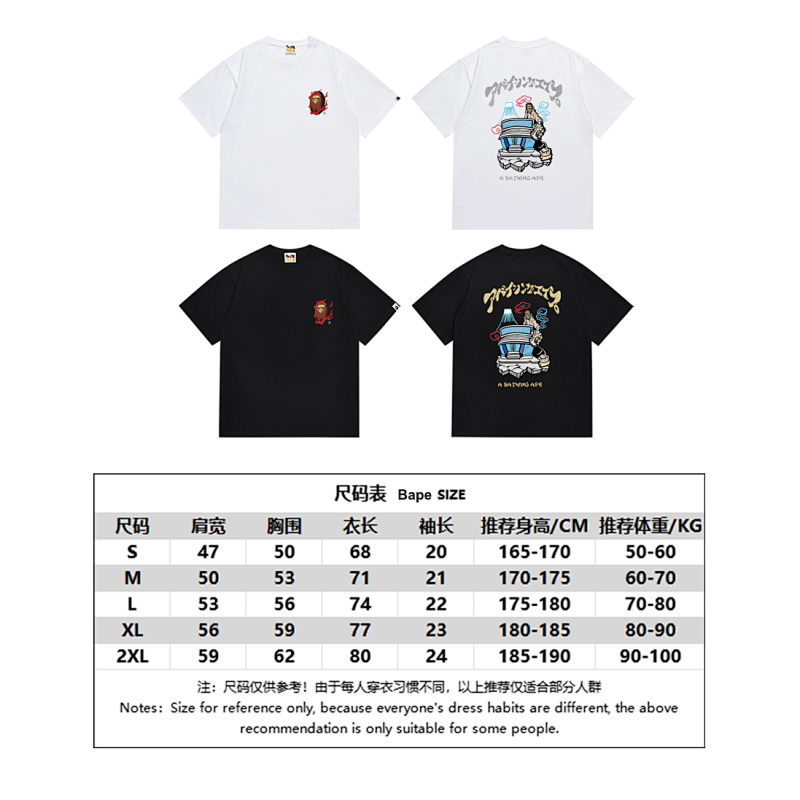 BAPE Ape Head Short Sleeve T-Shirt Style 144