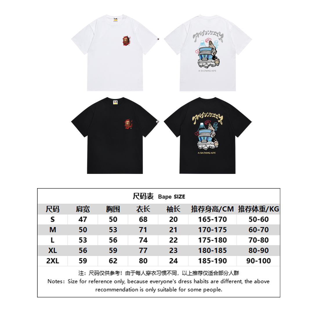 BAPE Ape Head Short Sleeve T-Shirt Style 144