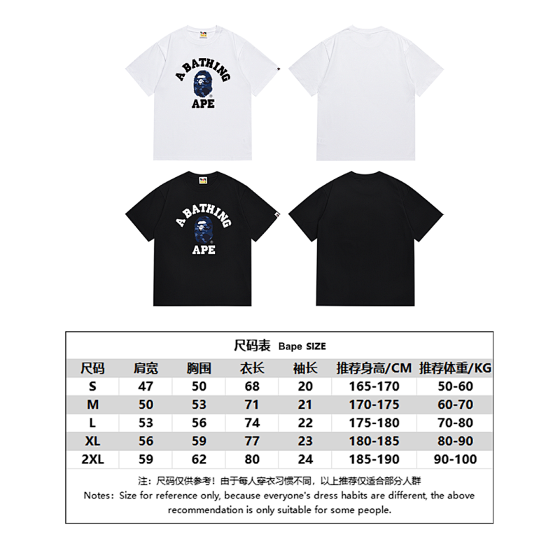 BAPE Ape Head Short Sleeve T-Shirt Style 145