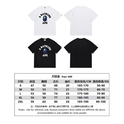 BAPE Ape Head Short Sleeve T-Shirt Style 145 01
